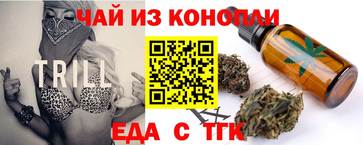 МЕТ  Вход с VPN  МАРИХУАНА  Краснодар  Меф МЯУ МЯУ   ГАШ  LSD-25  Cocaine  НБОМе 