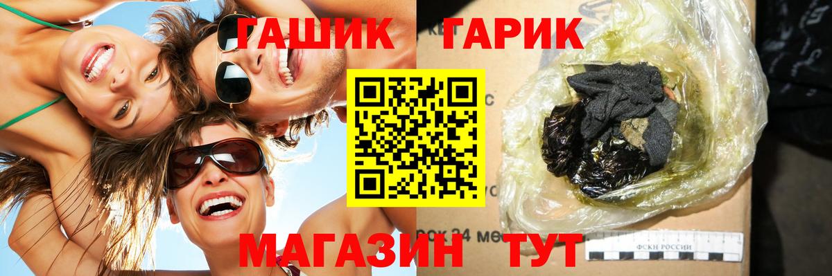 Гашиш индика сатива Краснодар