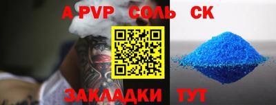 соль курить ск Кандалакша