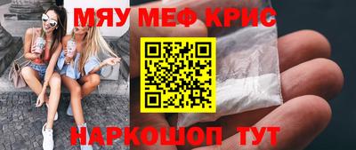 ECSTASY Камышлов
