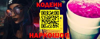 мяу мяу кристалл Канаш