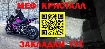 соль курить ск Кандалакша