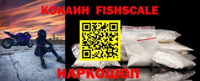 мяу мяу кристалл Канаш
