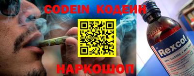 мяу мяу кристалл Канаш
