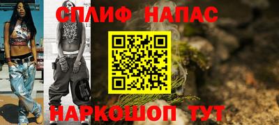 ALPHA PVP Кинель