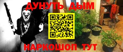 мяу мяу кристалл Канаш