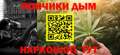 соль курить ск Кандалакша