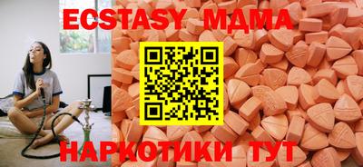 мяу мяу кристалл Канаш