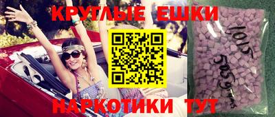 ECSTASY Камышлов