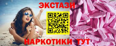 мяу мяу кристалл Канаш