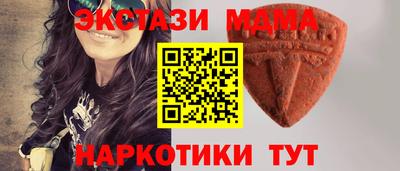 мяу мяу кристалл Канаш