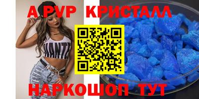 соль курить ск Кандалакша