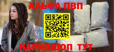 соль курить ск Кандалакша