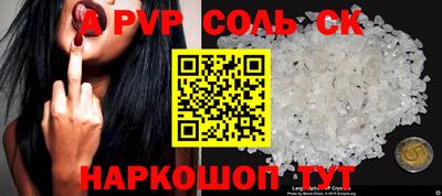 соль курить ск Кандалакша