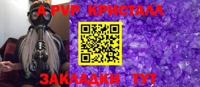 соль курить ск Кандалакша