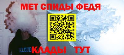 мяу мяу кристалл Канаш