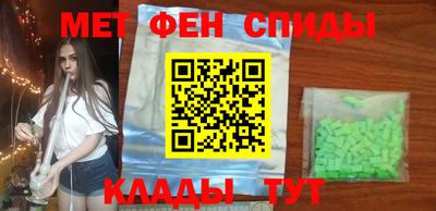 ECSTASY Камышлов