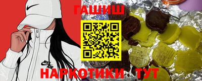 мяу мяу кристалл Канаш