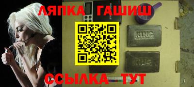 мяу мяу кристалл Канаш