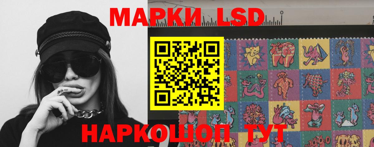 Краснодар  Лсд 25 экстази ecstasy  Вход с VPN 