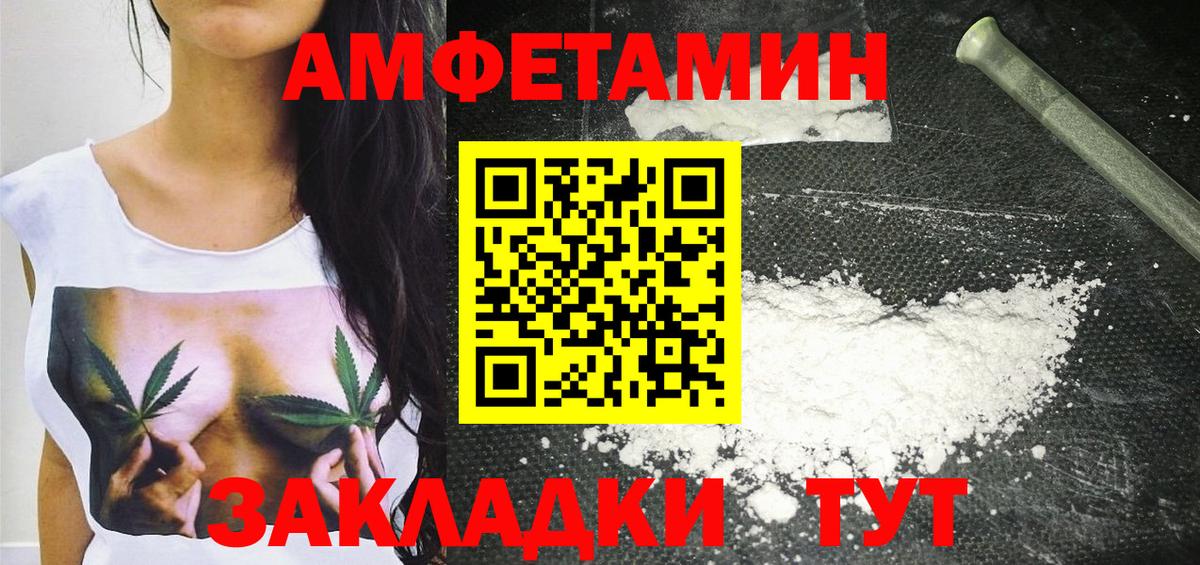 Метамфетамин витя Краснодар