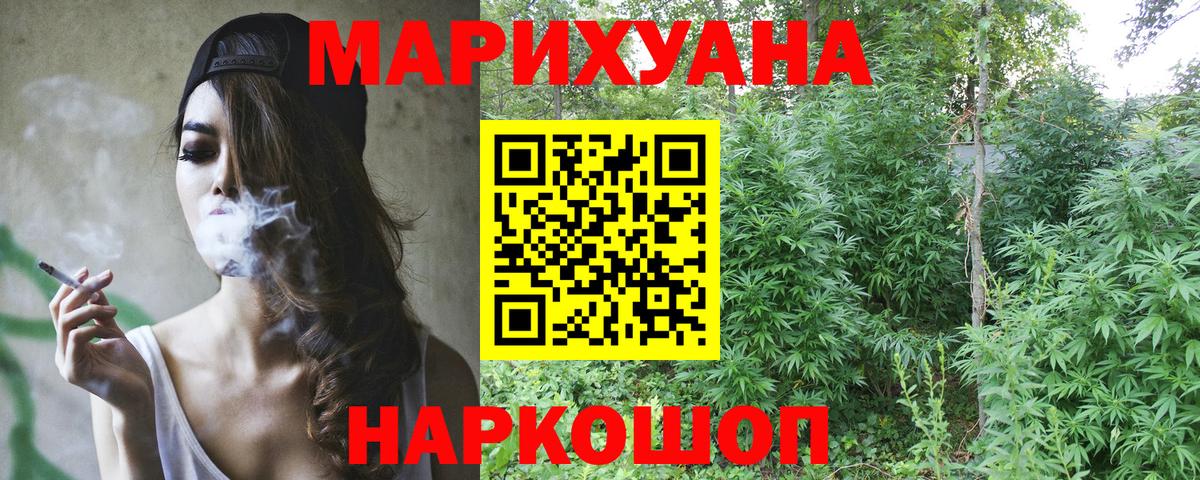 Шишки марихуана марихуана Краснодар