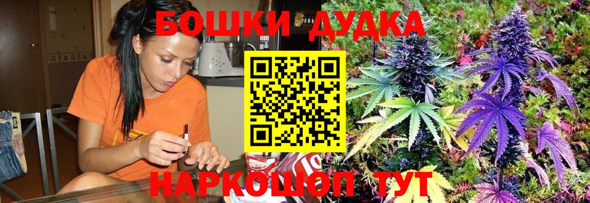 Краснодар  Канабис AK-47  Канабис VHQ  Вход с VPN 